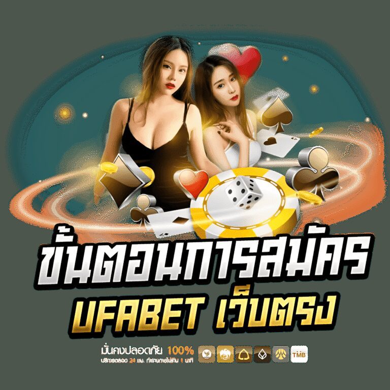 รีวิว Alice Slot เกมสล็อตสุดพิเศษ จาก SLOTXO เล่นง่าย โบนัสเพียบ